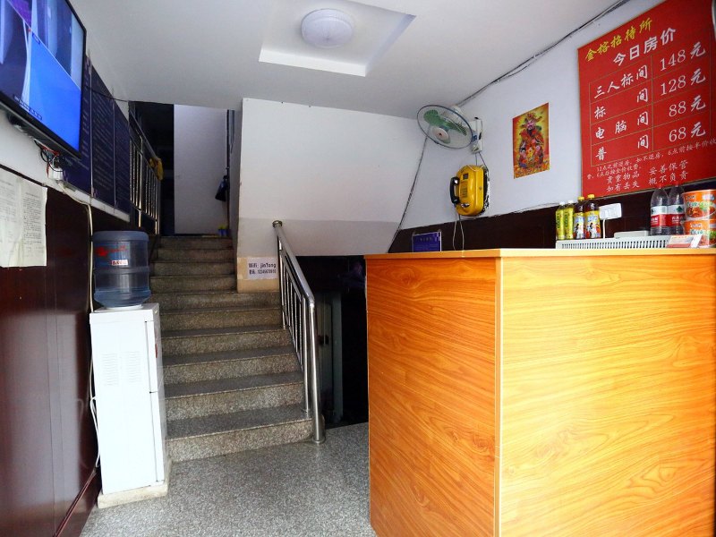酒店大堂