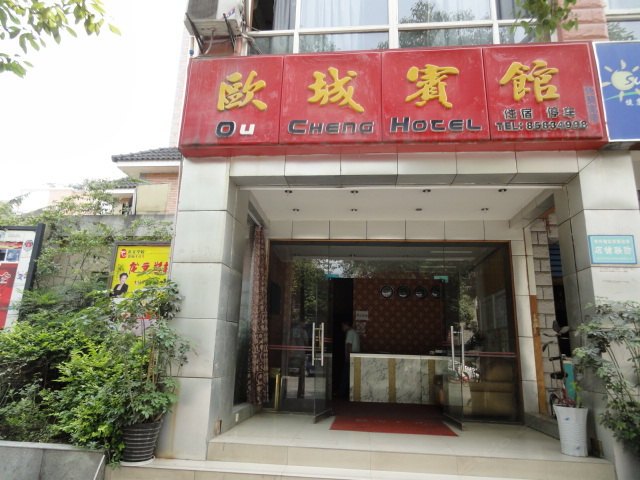 酒店外观