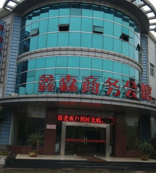 酒店外观