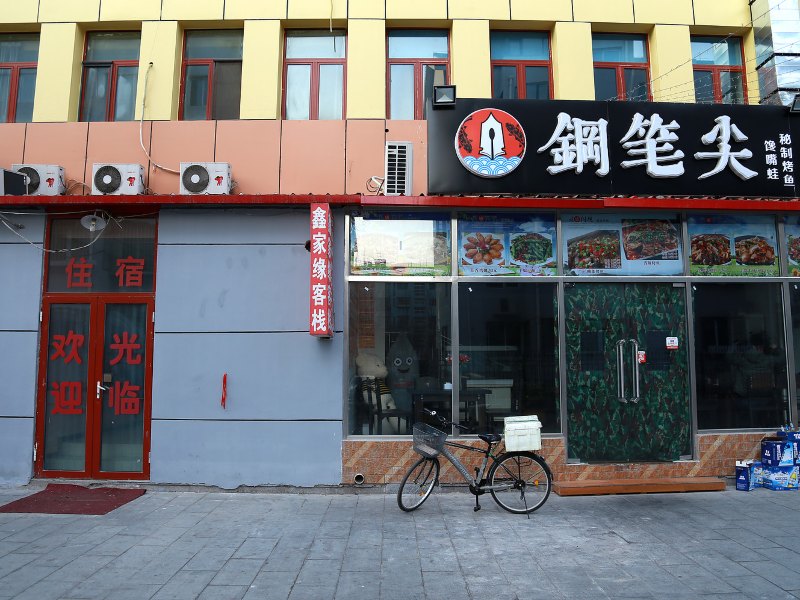 酒店外观