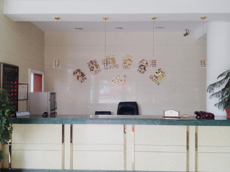 酒店大堂