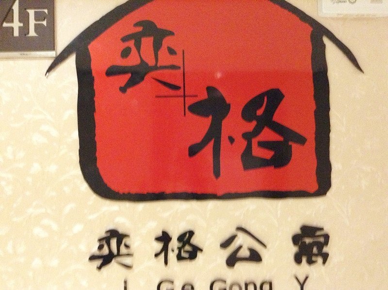 hotelPic