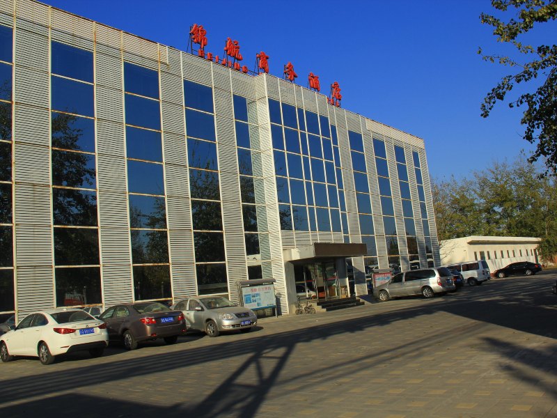 北京锦航商务酒店