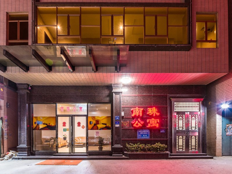 广州白云机场南珠酒店公寓