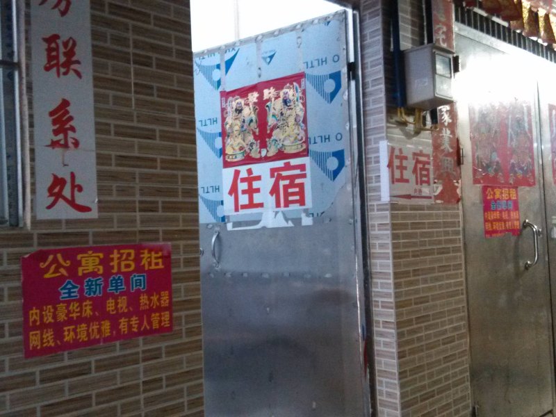 嘉华公寓(广州江夏店)