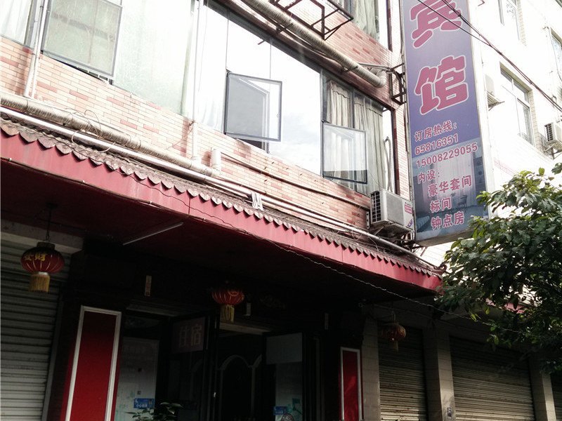 酒店外观