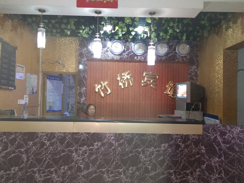 酒店大堂