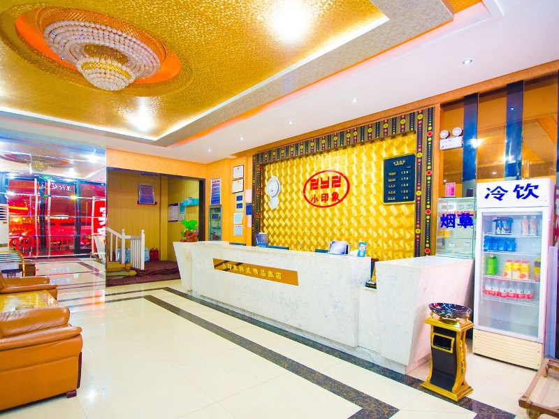 酒店大堂