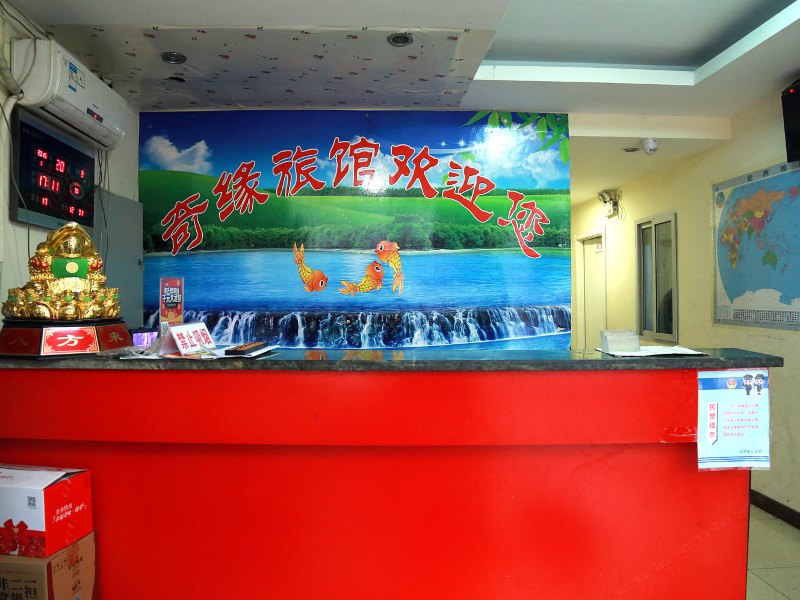 酒店大堂