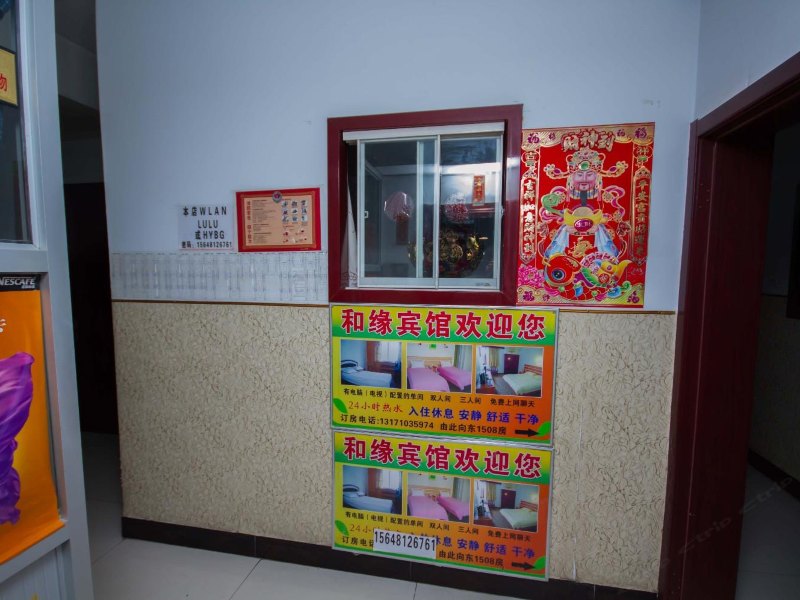 酒店大堂