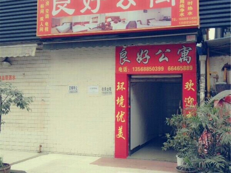 酒店外观