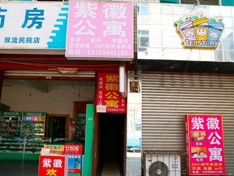 酒店外观