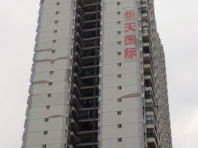 七天连锁公寓（南宁华天店）