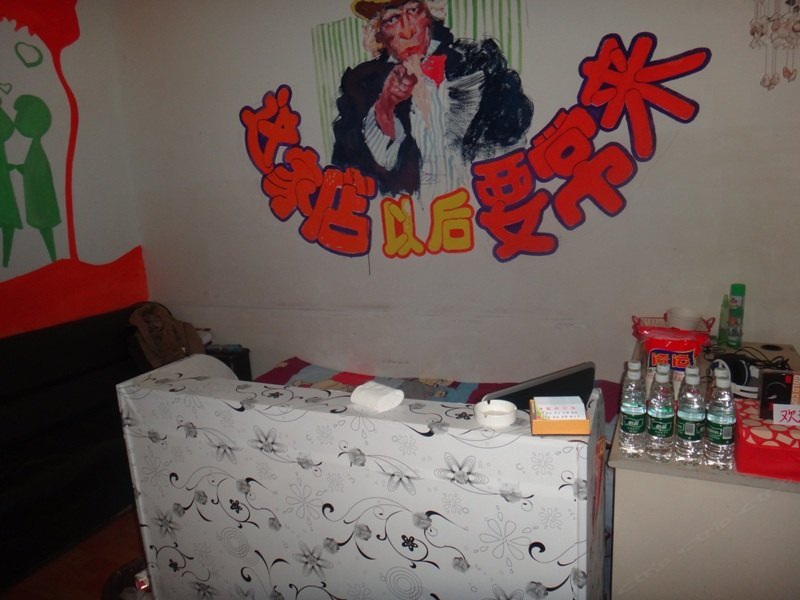 酒店大堂