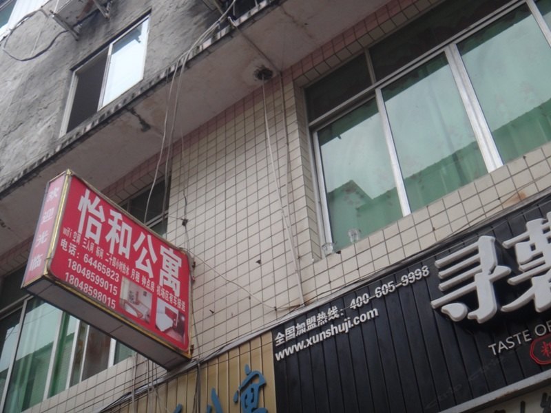 酒店外观