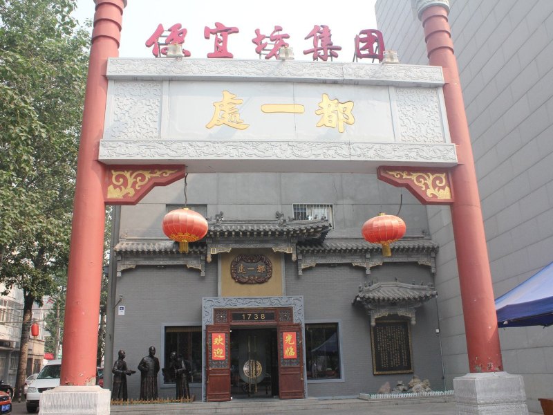 酒店外观