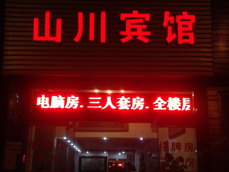 酒店外观