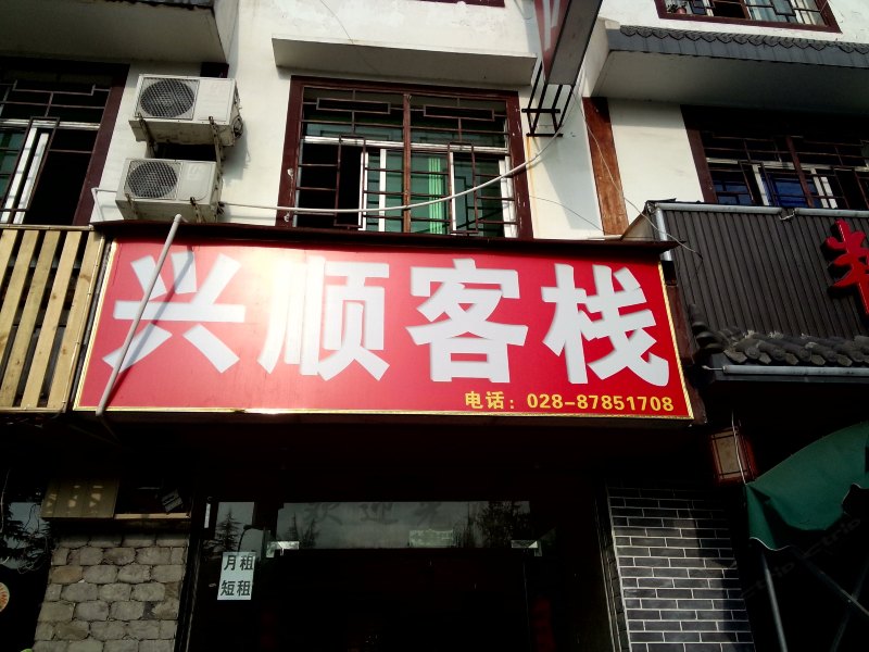 酒店外观