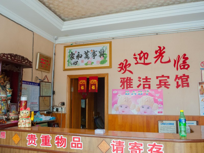酒店大堂