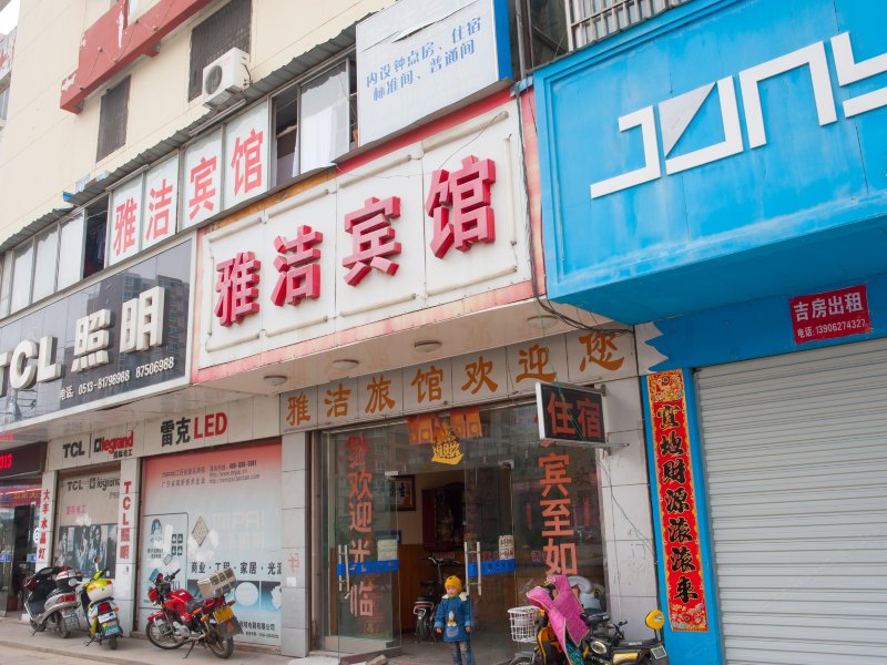 酒店外观