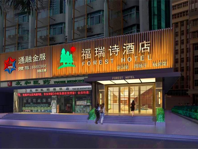 酒店外观