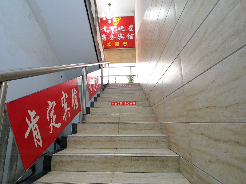 酒店大堂