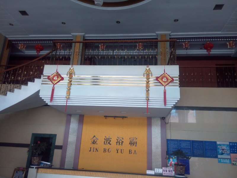 酒店大堂