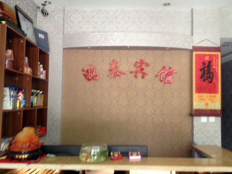 酒店大堂