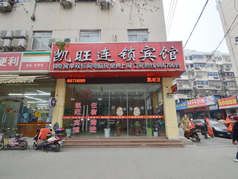 酒店外观