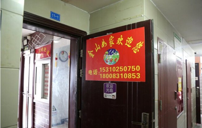 酒店大堂