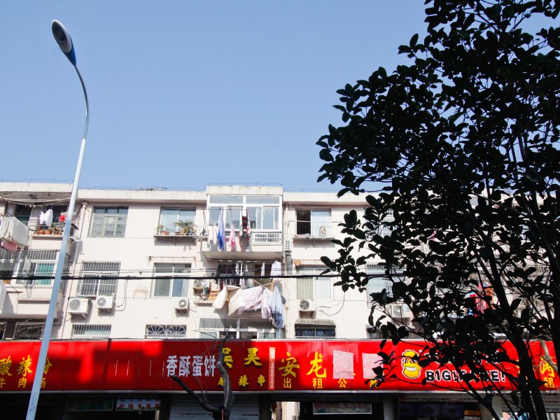 合肥安龙旅社