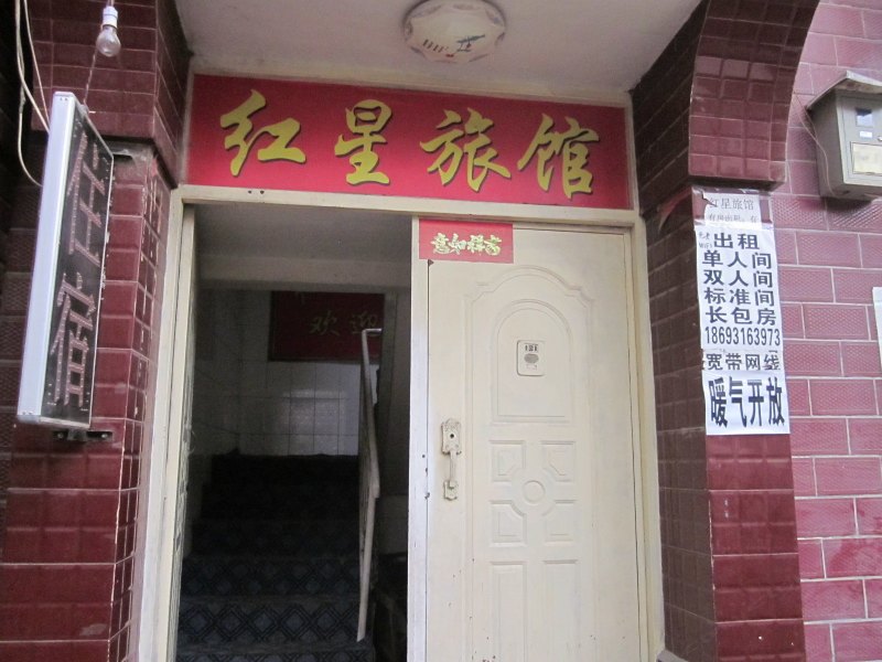 酒店外观