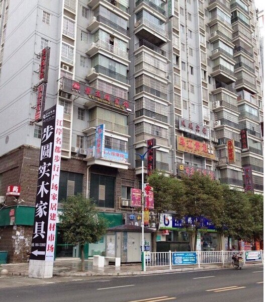 思南香江宾馆