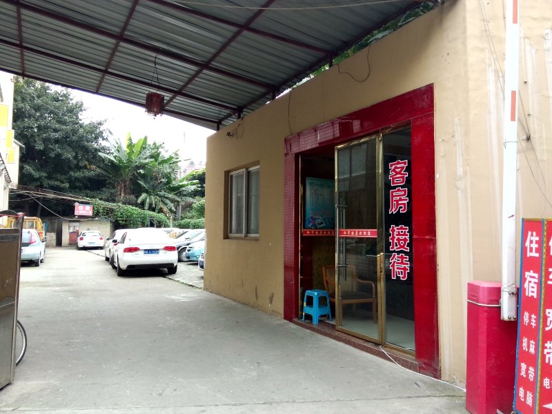 江哥住宿（成都二店）