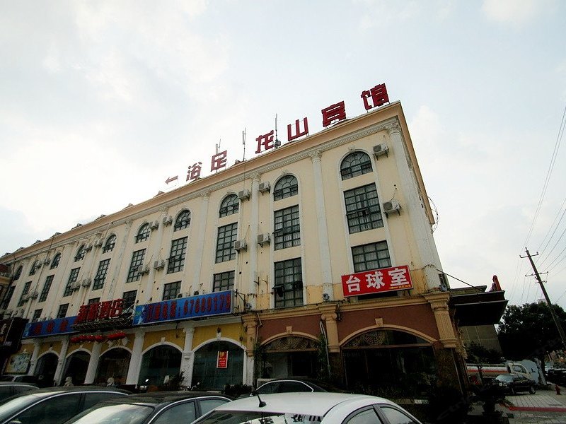 酒店外观