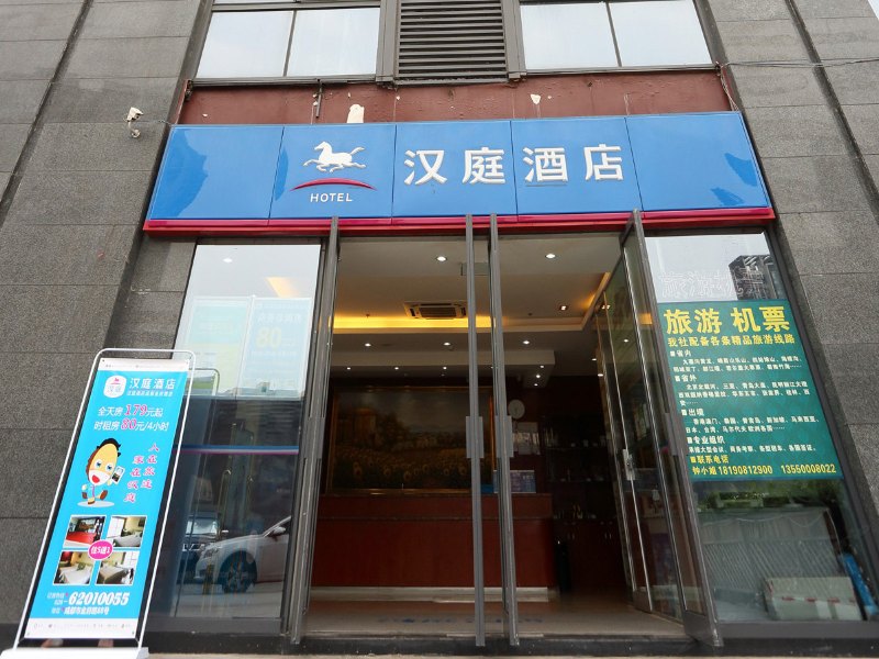 酒店外观