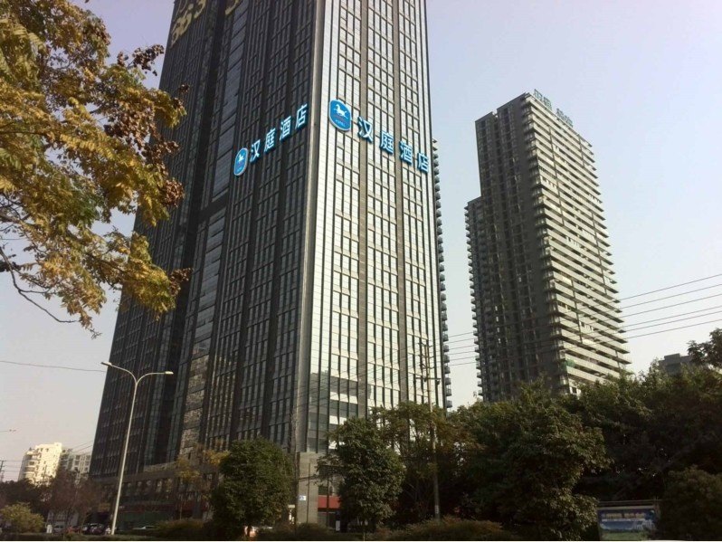 汉庭酒店（成都欢乐谷金府路店）（原茶店子客运站店）