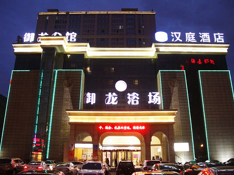 酒店外观