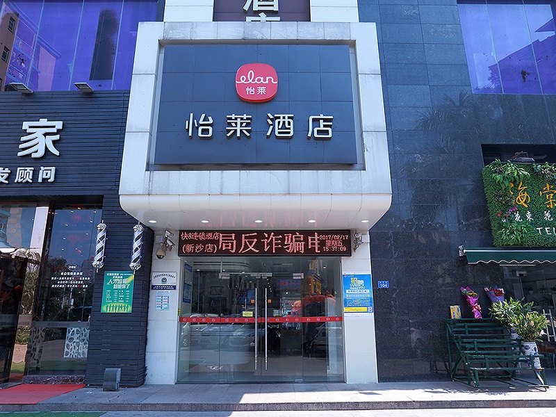 酒店外观