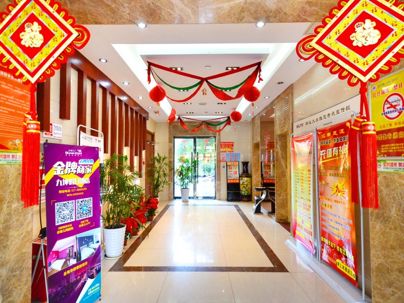 酒店大堂