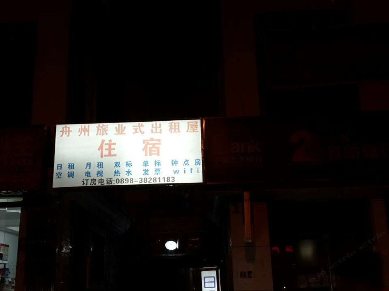 酒店外观