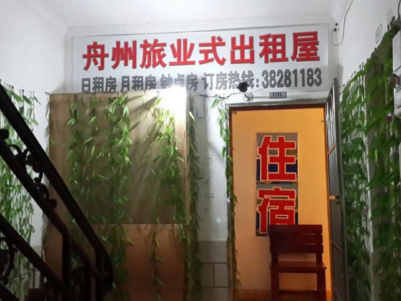 酒店大堂