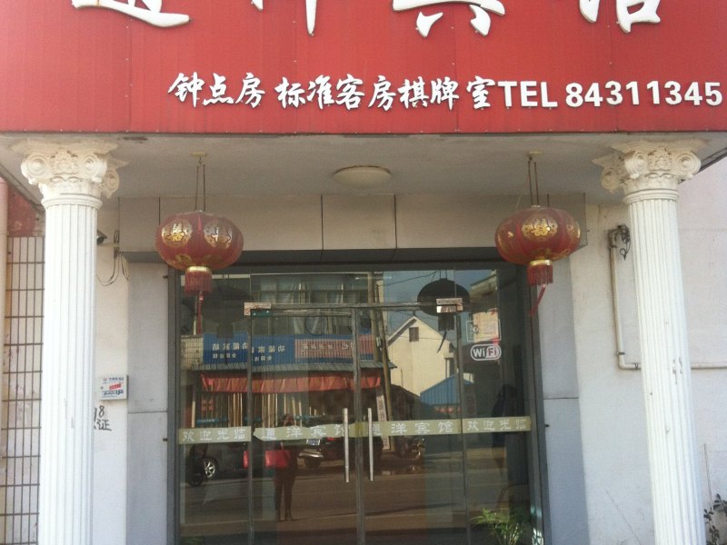 酒店外观