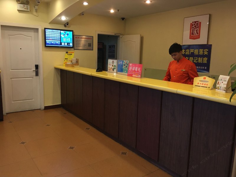 酒店大堂