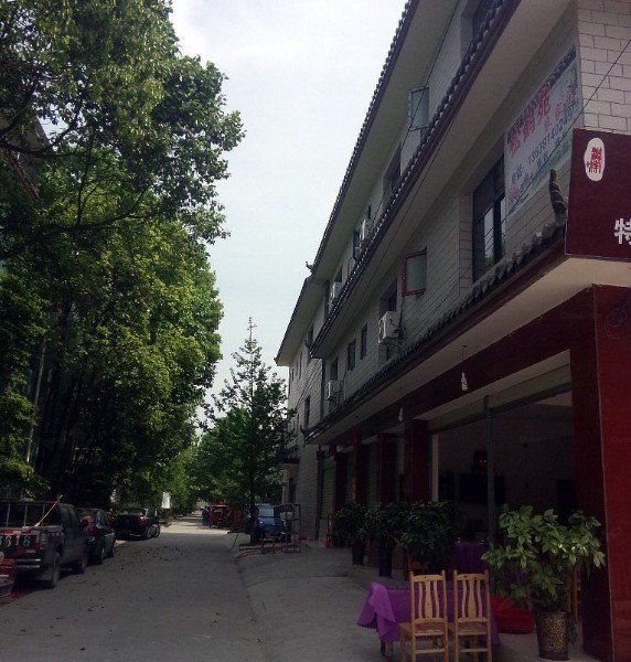 青城山倾城客栈