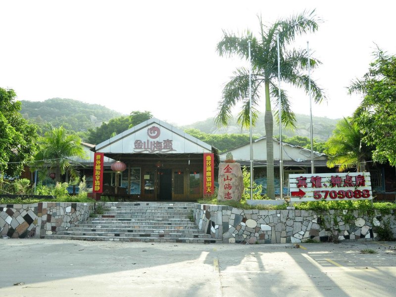 厦门海天蓝梦度假酒店