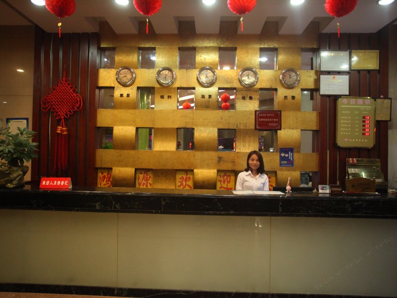 酒店大堂