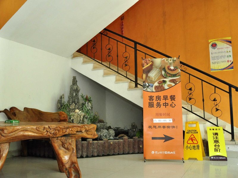 酒店大堂