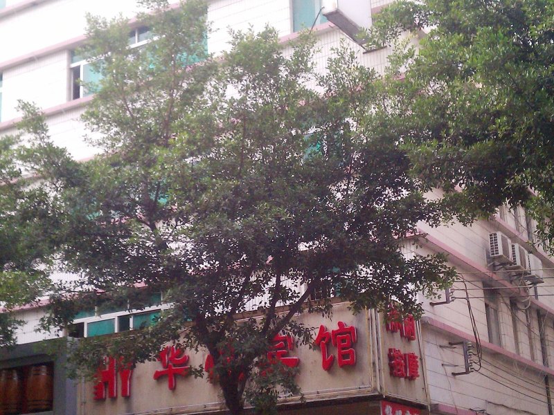 酒店外观