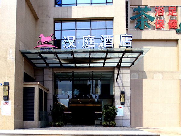 酒店外观